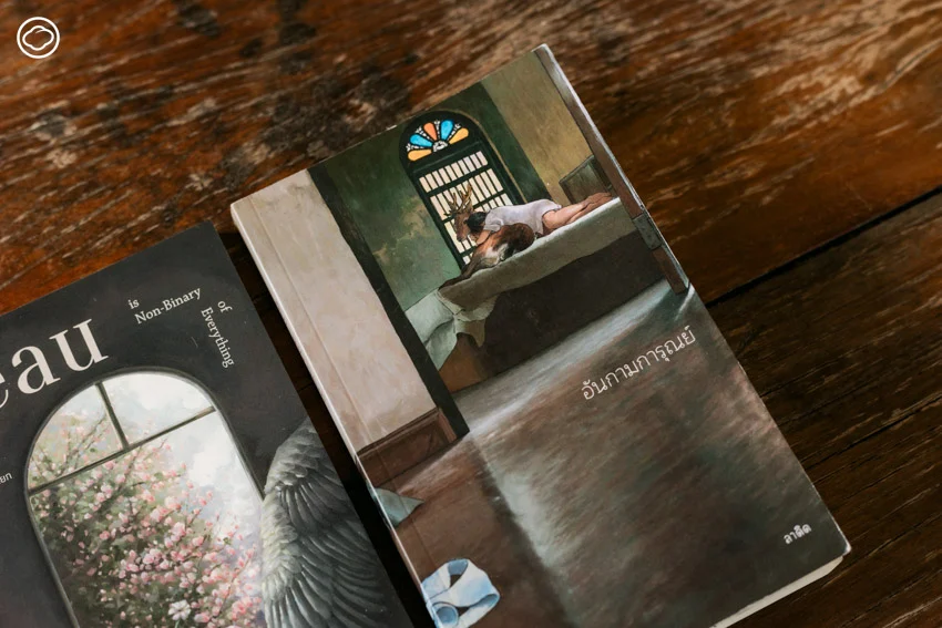 Ladys eshak it uslubi holatida