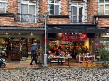 เดินเล่น Yingge Old Street ถนนประวัติศาสตร์ 200 ปี แหล่งเซรามิก-เครื่องปั้นดินเผาของไต้หวัน