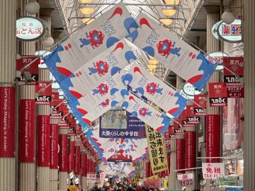 19 สิ่งที่ต้องรู้และพาวิลเลียนที่ต้องไปเยือนใน EXPO 2025 OSAKA, KANSAI ญี่ปุ่น