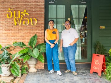 ชิมขนมเกลือ ลิ้นหมา หางจิ้งจก และขนมพื้นเมืองที่ใกล้สูญหายที่ จันฟอง คาเฟ่ เชียงใหม่