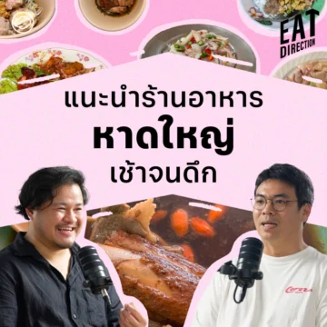 ชื่อไฟล์: 175015766
