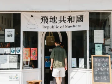 Nowhere Bookstore ร้านหนังสือภาษาจีนในเชียงใหม่ที่เป็นพื้นที่ปลอดภัยทางความคิดให้ชาวจีนอพยพ